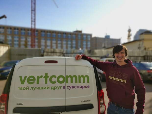 Машина vertcomm