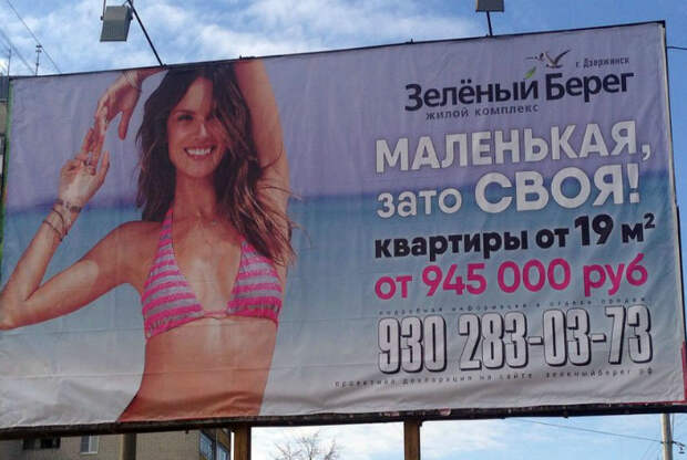 Каждый подумал о своем. Каждый подумал о своем.