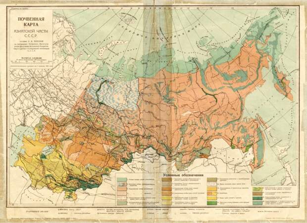 1929 год Азиатские владения России, азиатские карты, история, карта, картография, карты, подборка карт