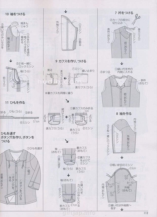 Lady Boutique №7 2014 (2) - 紫苏 - 紫苏的博客 Lady Boutique №7 2014 (2) - 紫苏 - 紫苏的博客
