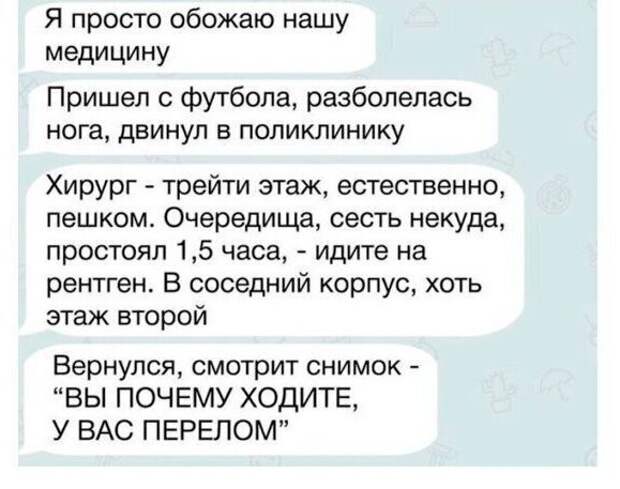 Так и живем Так и живем