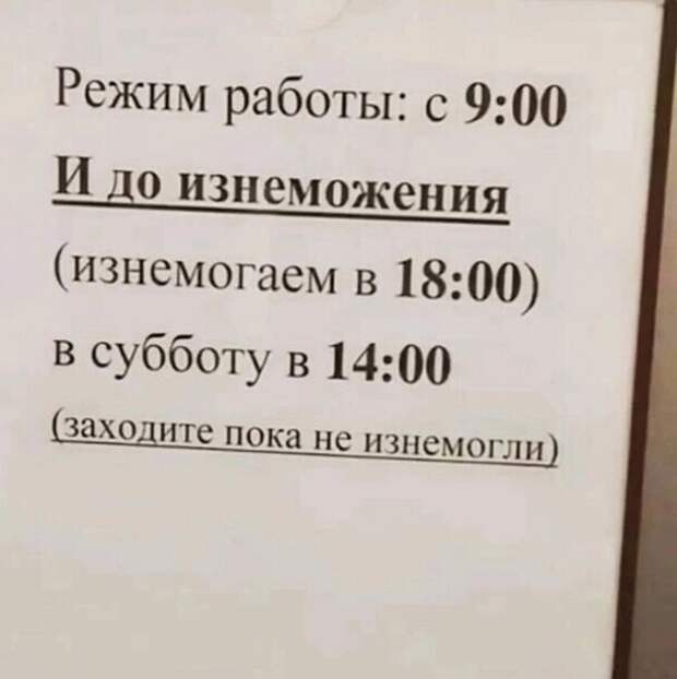 Ахаха Ахаха