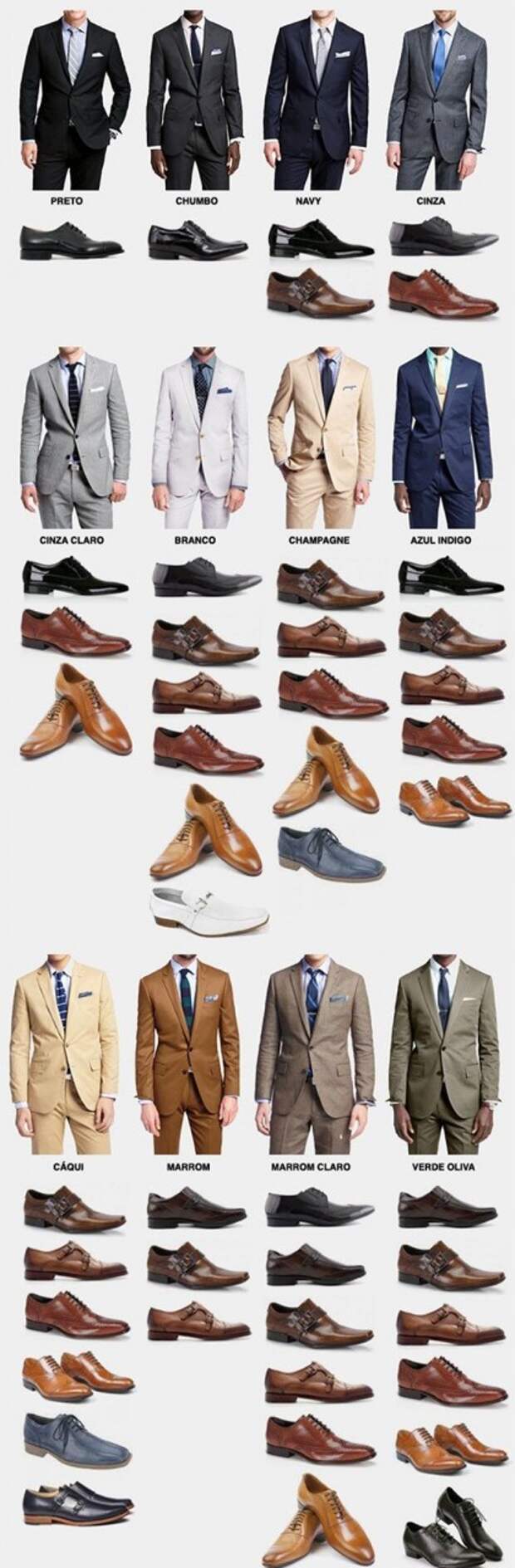 сочетание костюма и обуви