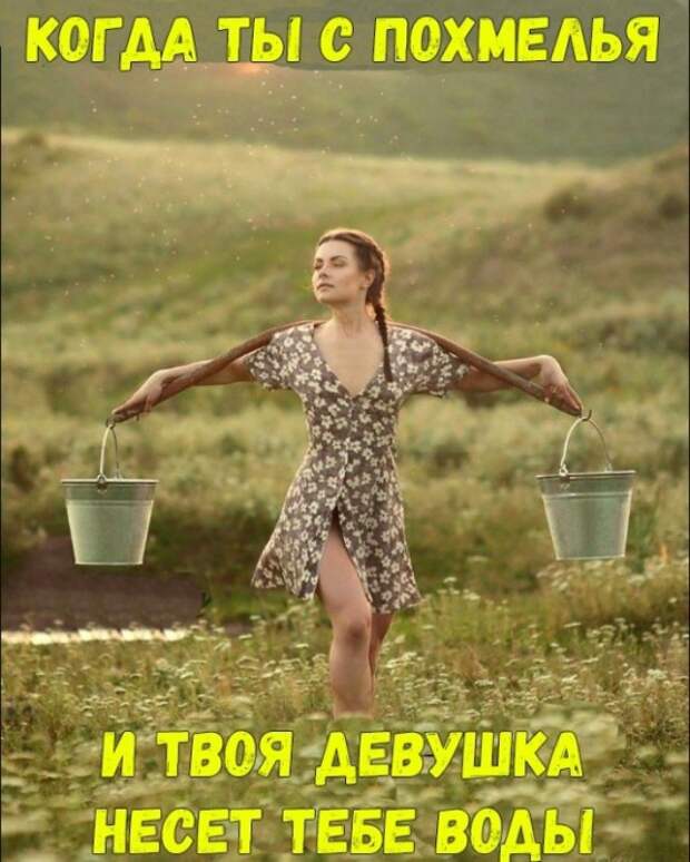 Забавные картинки и фото с надписями из сети