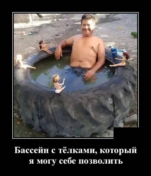 Демотиваторы Демотиваторы