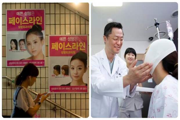 Бизнес пластической хирургии процветает в Южной Корее