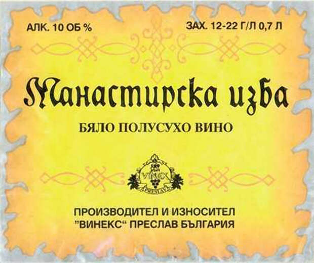 alcohol90s18 alcohol90s18 Вспоминая... Спиртное 90 х