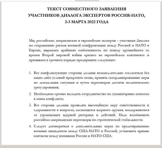 Когда  услышала утром в "Полном контакте" гражданина США Дмитрия Саймса, вернувшегося в Россию в трудное для нашей страны время, то сразу кинулась искать письмо, о котором он  заговорил.-2