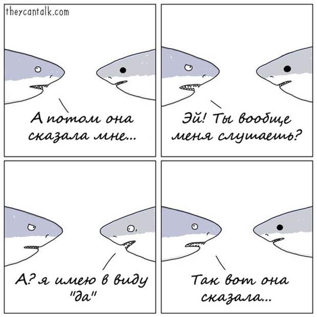 Смешные комиксы
