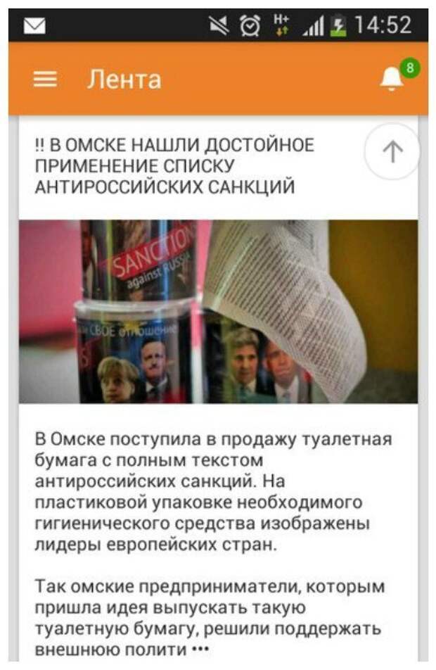 Маразм крепчал, балбесы ликовали