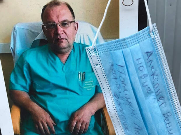 Стена памяти погибших врачей раскрыла душераздирающие истории Стена памяти погибших врачей раскрыла душераздирающие истории