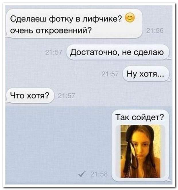 Комментарии из соцсетей