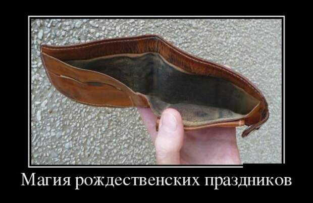 Демотиваторы (30 фото) Демотиваторы (30 фото)