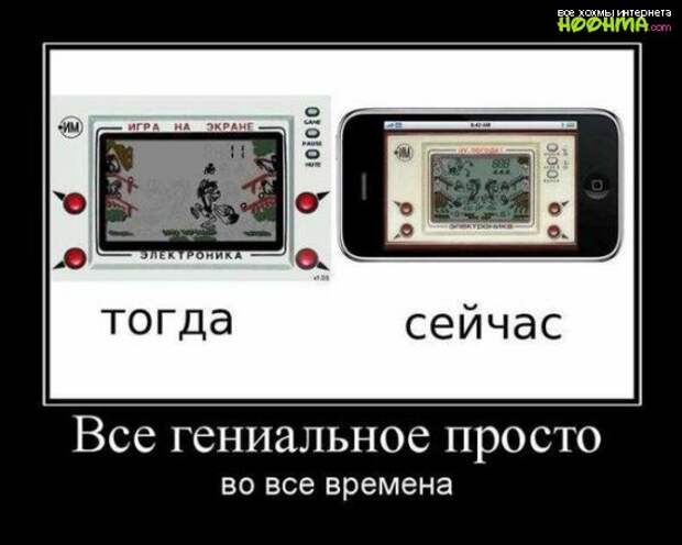 Лучшие демотиваторы на сегодня