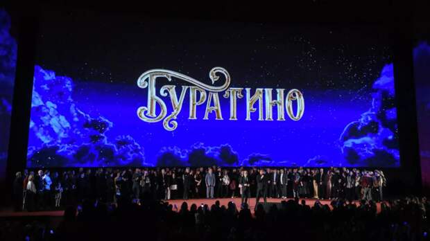 Режиссёр Волошин рассказал, как придумали образ Буратино для нового фильма