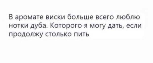 Лучшие шутки и мемы из Сети