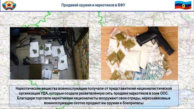 Каратели на Донбассе несут потери в живой силе и технике