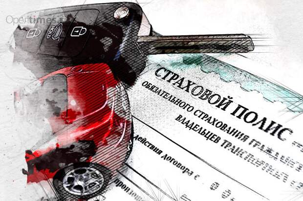В Орловской области полисы ОСАГО оказались самыми дешёвыми в РФ