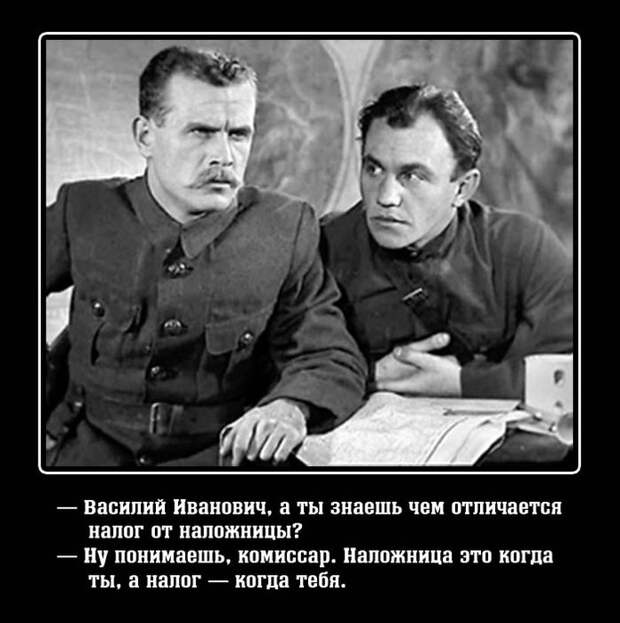 Василий Иванович и анекдоты-19 фото-