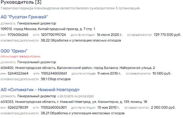 Всем миром на "аккумулятор" Кириенко Всем миром на "аккумулятор" Кириенко