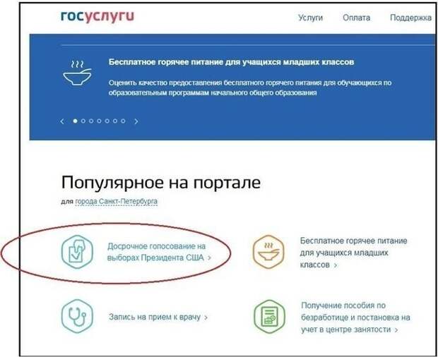 Плохо искали Плохо искали