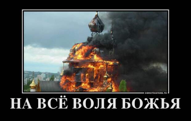 Демотиваторы (23 штуки)