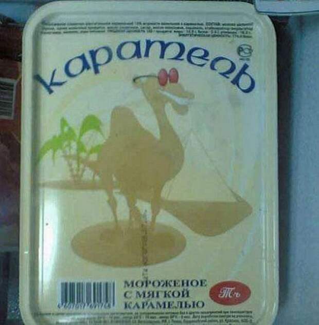 Забавная реклама