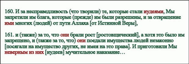 Россияне, которые выводят деньги в оффшоры и зарубежные банки, это жиды по определению!