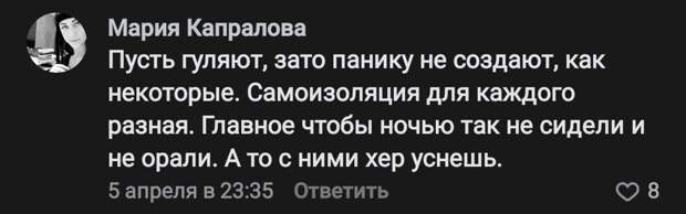 Жить по законам или по понятиям