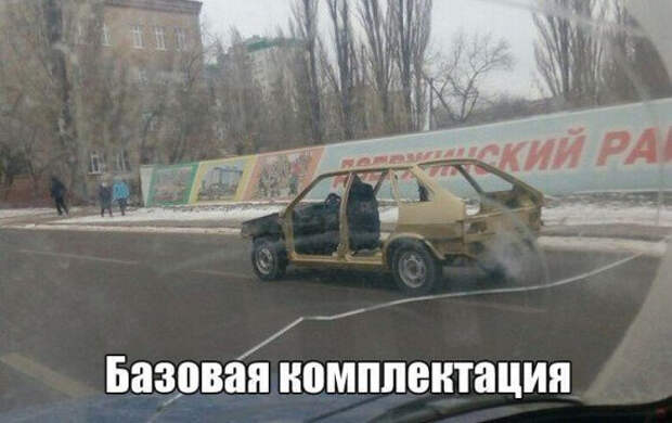 Базовая комплектация