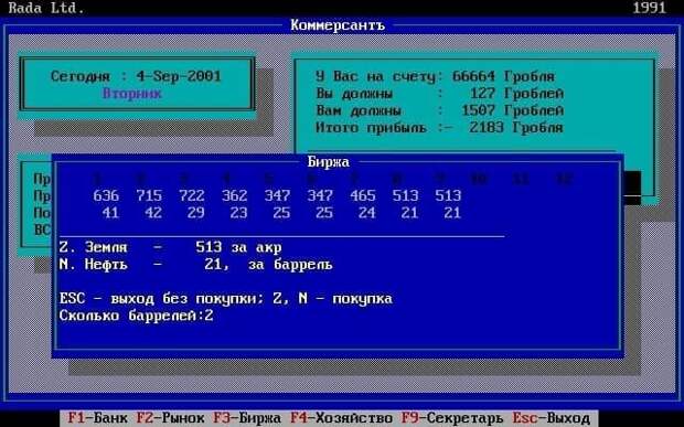 Подборка атмосферных снимков из 90-х
