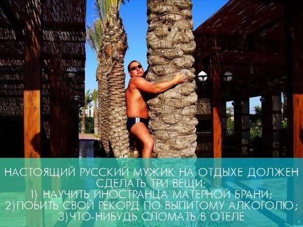 Актуальные приколы