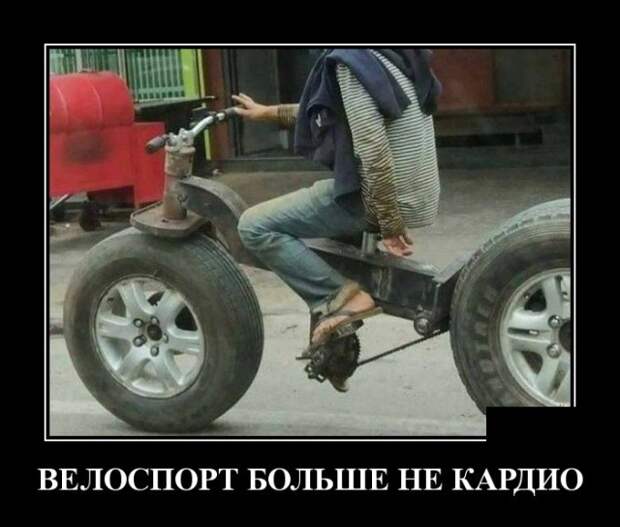 Демотиваторы Демотиваторы