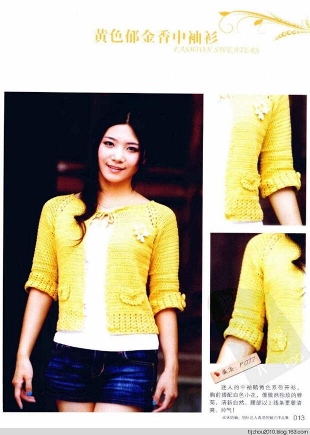 Bianzhi vol.3 №029739 - 紫苏 - 紫苏的博客 Bianzhi vol.3 №029739 - 紫苏 - 紫苏的博客