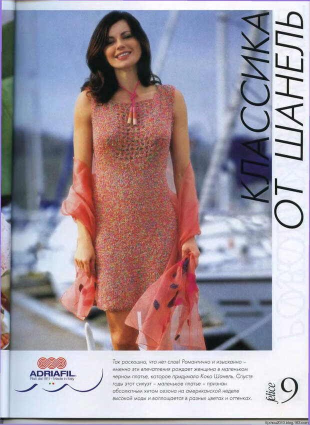 Felice №3 2008 - 紫苏 - 紫苏的博客 Felice №3 2008 - 紫苏 - 紫苏的博客