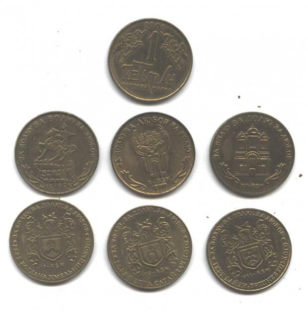 Водочные жетоны торговой марки "Гетьман"