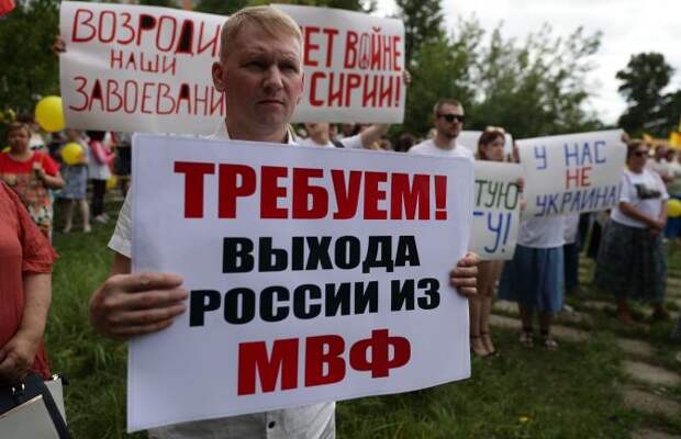Власть в России расколота пенсионной реформой
