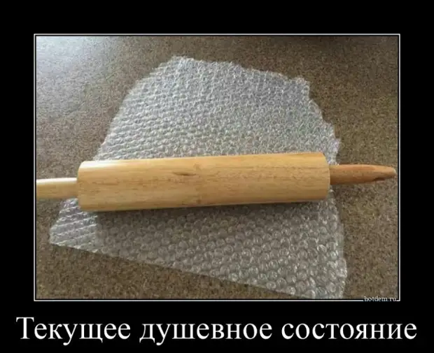 Демотиваторы свежие, прикольные (13 фото)