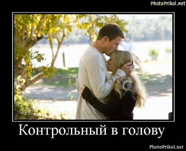 Новые смешные демотиваторы (44 демотиватора) Новые смешные демотиваторы (44 демотиватора)