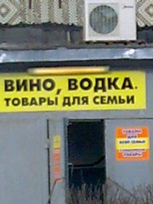 Двигатель торговли 11.