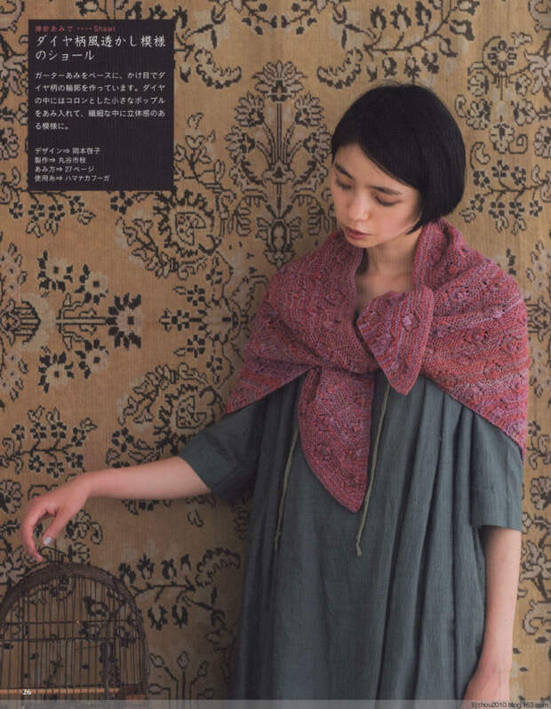 (日)Simple and Pretty 2013 围巾·披肩 - 紫苏 - 紫苏的博客