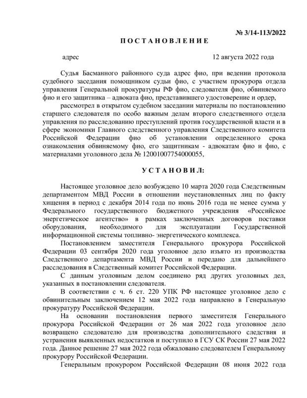 От "Ланита" до алмазов: читатели спросили с вышестоящих От "Ланита" до алмазов: читатели спросили с вышестоящих