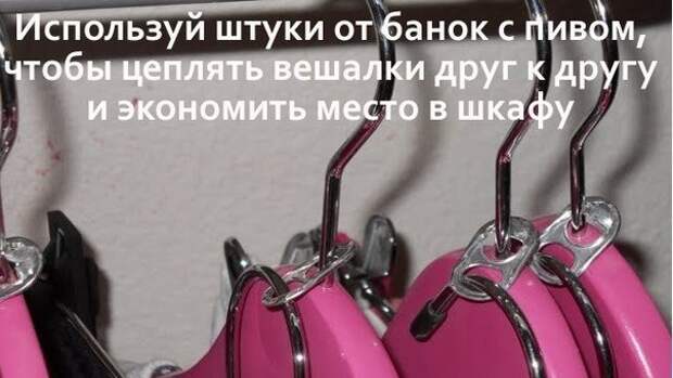 Полезные советы, сохраняем себе