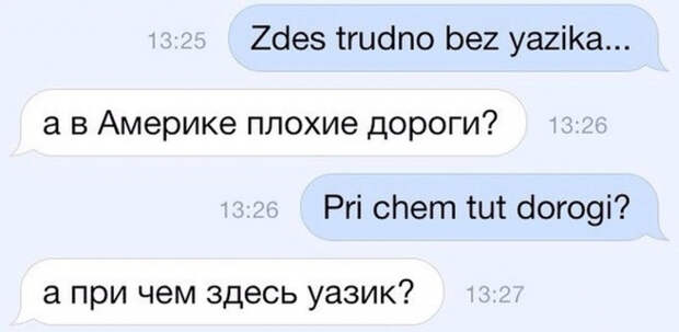 7 мифов об изучении английского языка