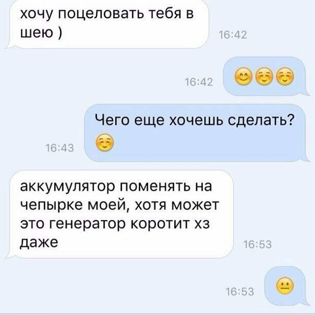 Деловой человек Деловой человек диалоги, переписка, прикол, смешные смс, смешные сообщения, смс, сообщения