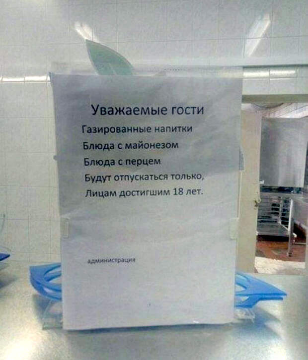 Только для совершеннолетних. | Фото: Краски мира. Только для совершеннолетних. | Фото: Краски мира.