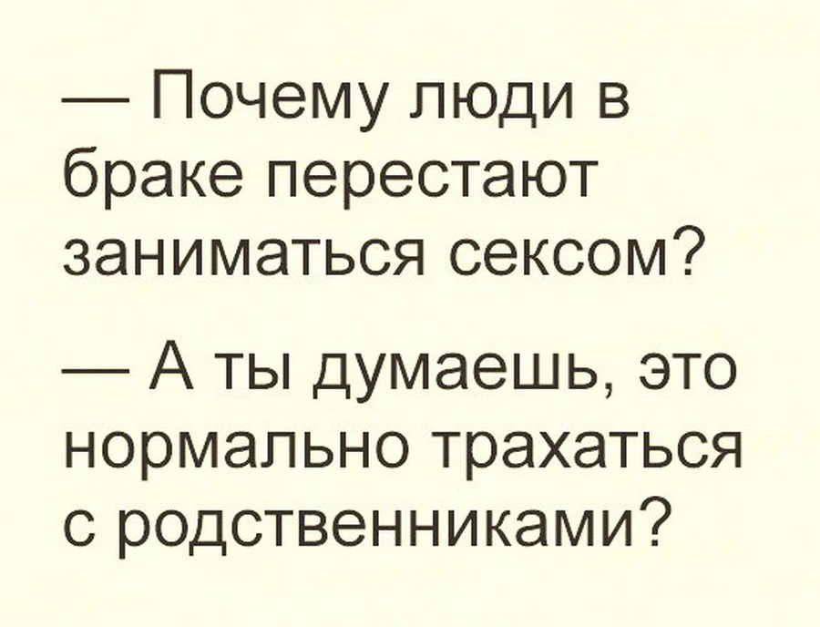 Забавные комменты из социальных сетей (69 фото)