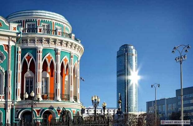 Екатеринбург