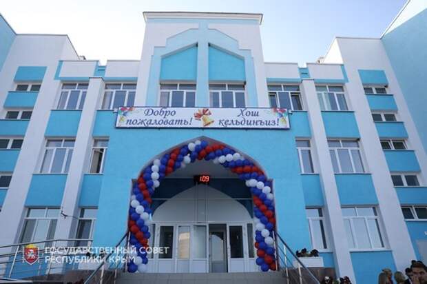 школа 44 симферополь фонтаны. школа 44 симферополь официальный сайт. президентская школа симферополь. школа 44 симферополь новая. школа 44 симферополь официальный сайт.