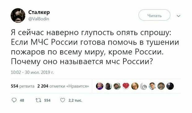 Твит, попахивает уголовщинкой Твит, попахивает уголовщинкой twitter, всё по делу, здравые мысли, подборка, прикол, умно, юмор
